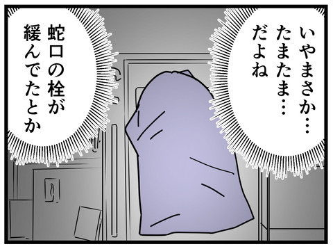 15-426