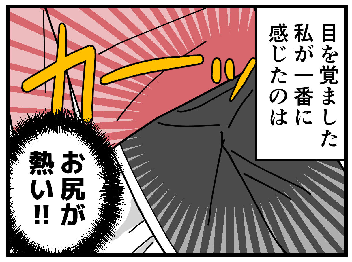おねしょ お尻ペンペン 過去話】人生で1回だけおねしょした話(後編) : 千曲がり奮闘記～紆余曲折の育児記録～ Powered by ライブドアブログ