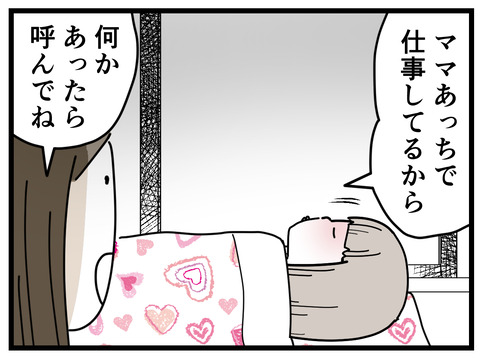 7-2