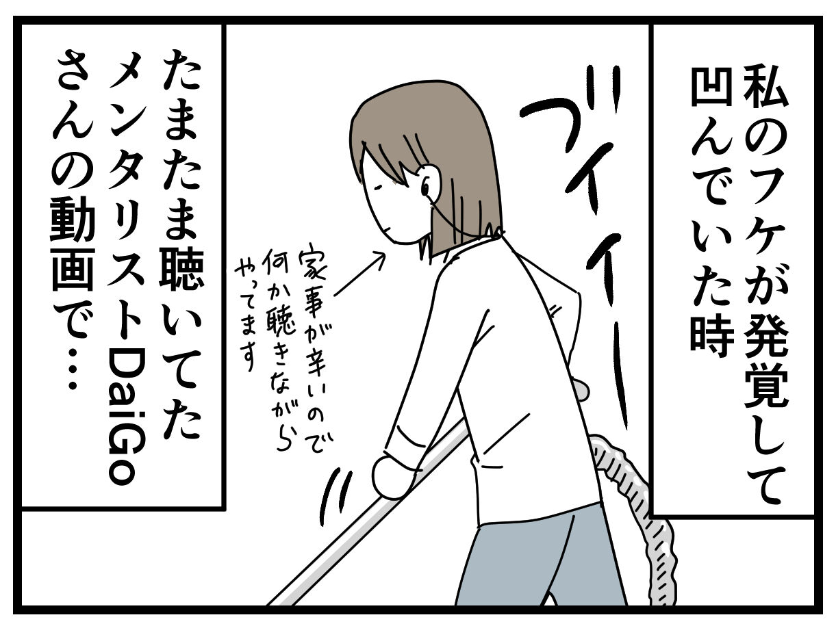 フケ対策 わたし編 前編 千曲がり奮闘記 紆余曲折の育児記録 Powered By ライブドアブログ フケ対策 わたし編 前編 千曲がり奮闘記 紆余曲折の育児記録 Powered By ライブドアブログ