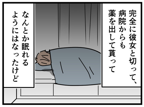 15-369