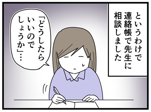 11-33