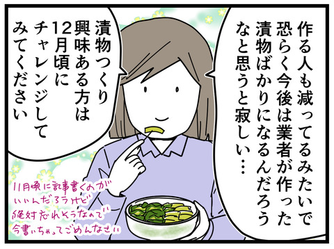 2-8