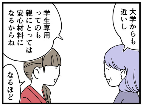 1-22
