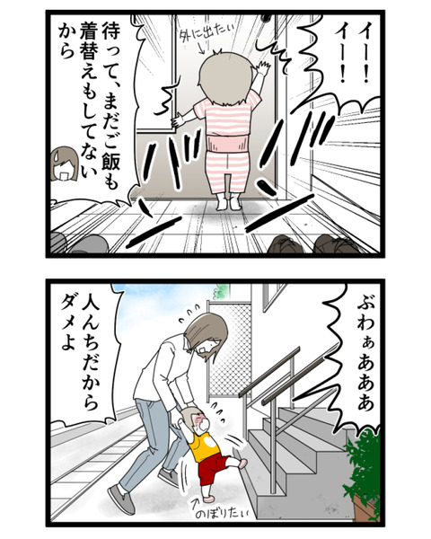 1-2