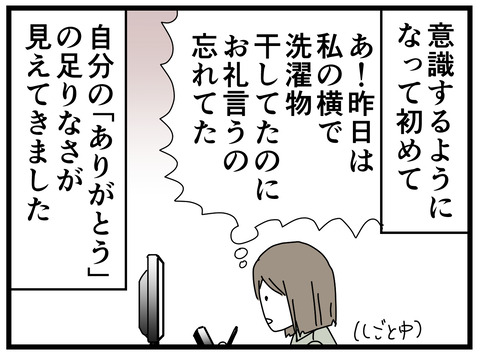 164