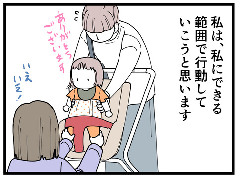 367-43