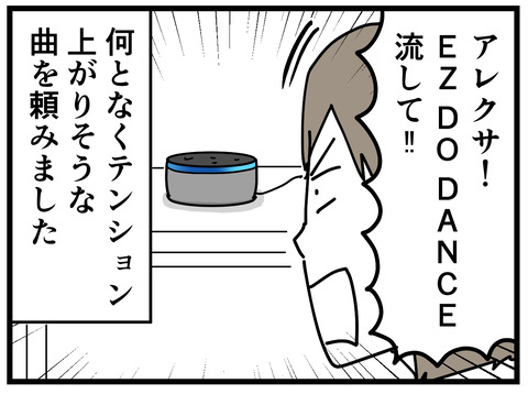 296-3