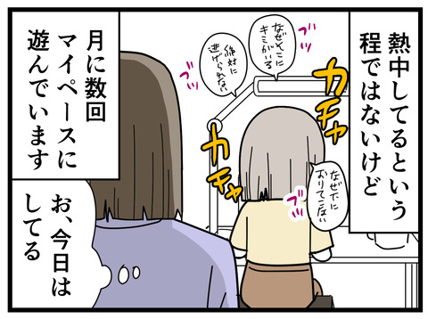 10-2