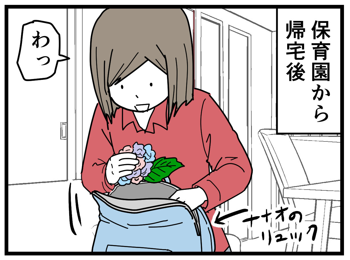 育児漫画404】ナナオの制作物 : 千曲がり奮闘記～紆余曲折の育児