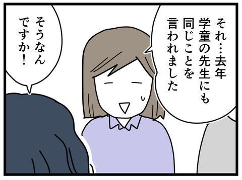 6-12