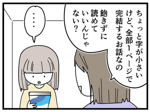 11-46