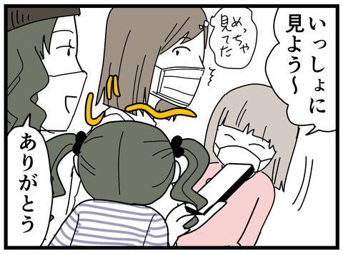 59-2