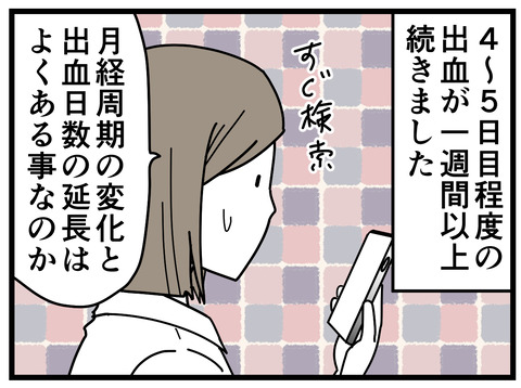 40-42