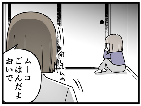 18-1