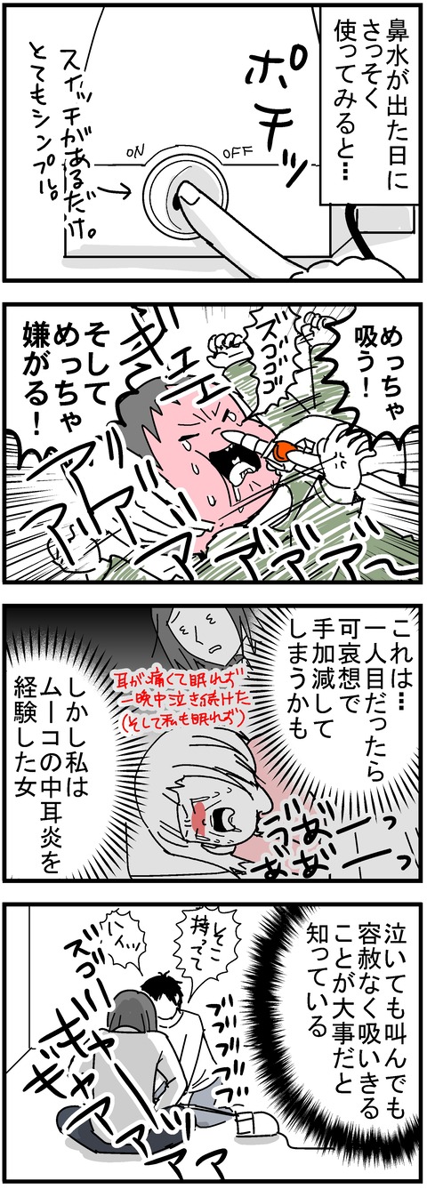 153-2