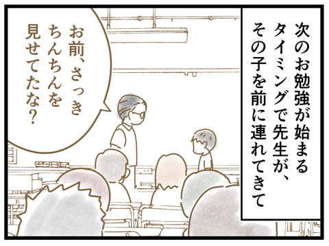 10-6