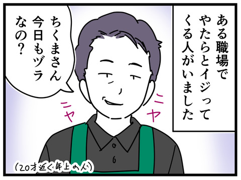 15-5