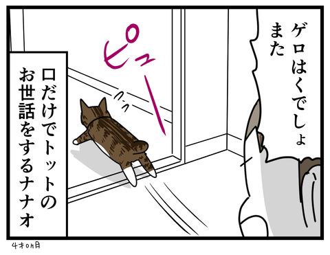 9-7