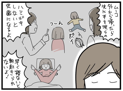16-3
