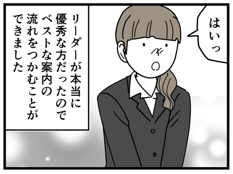 1-50