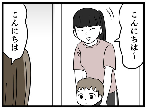 1-8