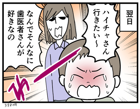 356-15