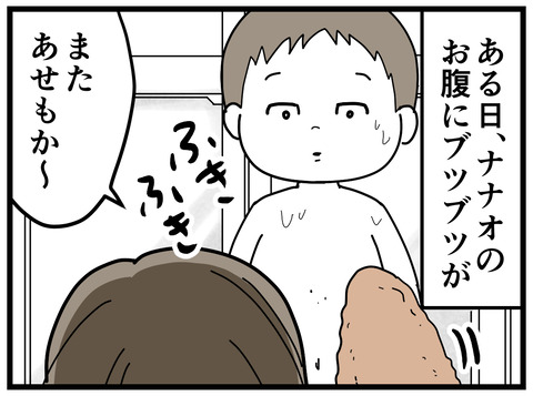 71-1