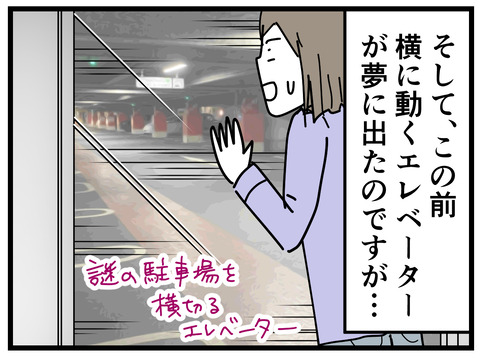 283-5