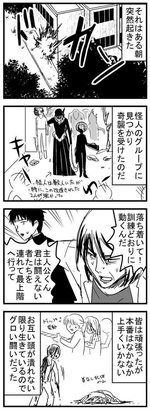 1-6
