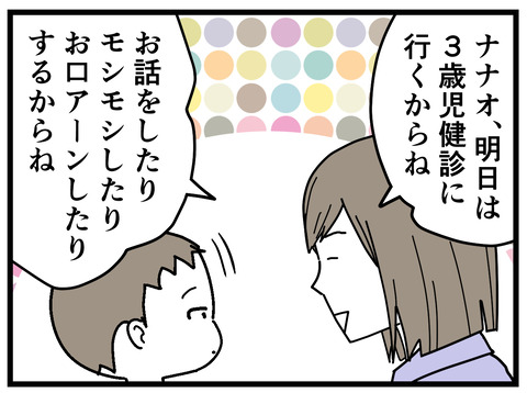348-15