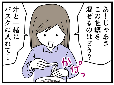 319-3