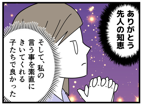 6-30