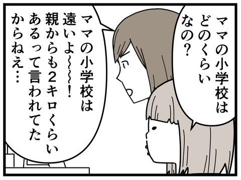 251-5