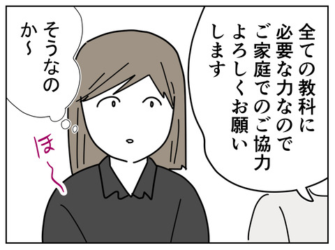 11-29