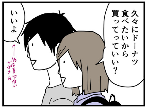 352-5
