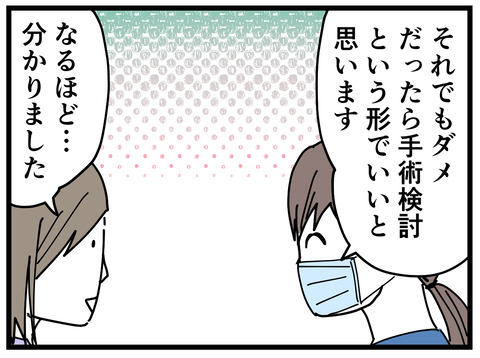 356-8