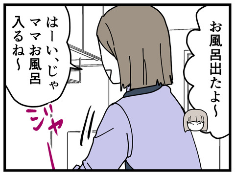 314-4