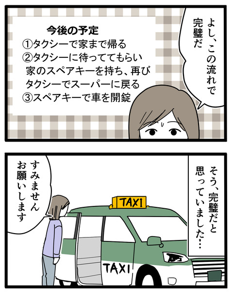13-11