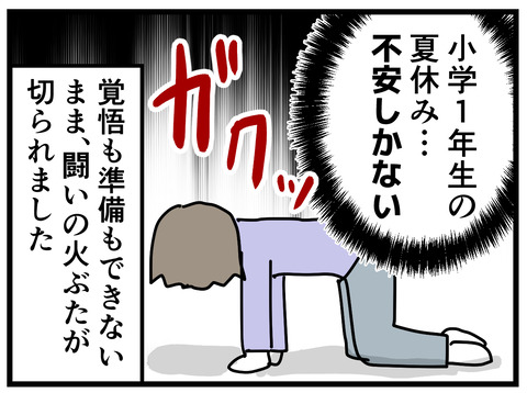 252-7