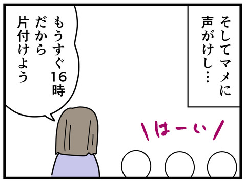 6-15