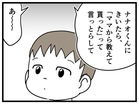 1-12