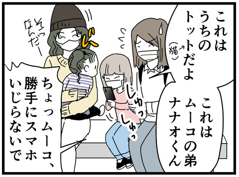59-3
