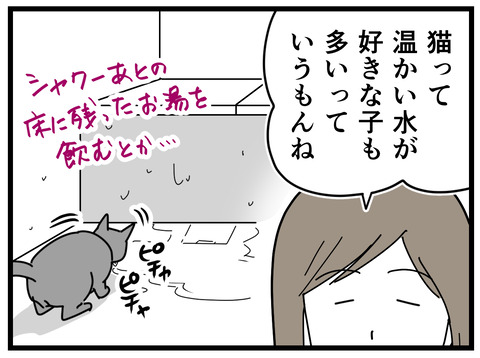 5-5