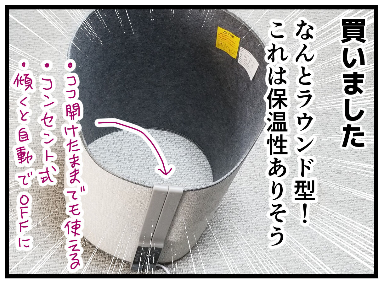 パネルヒーター3つ 暖突3つ 値下げしました。 暖突L(だんと