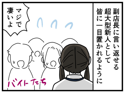 26-68