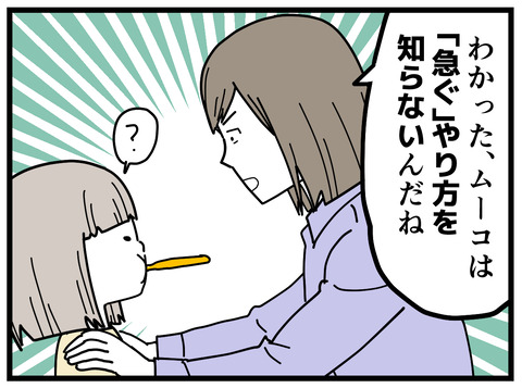 226-7