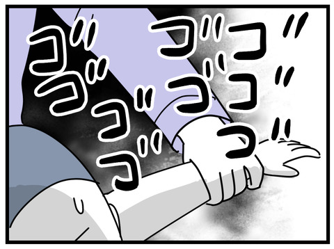 12-47