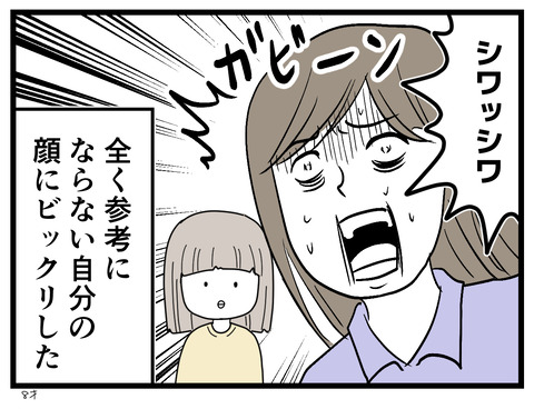3-8