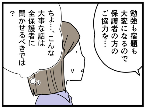 1-15
